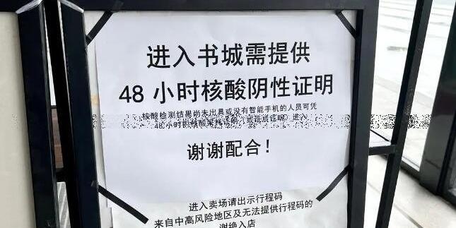 48小时核酸证明怎么开图片